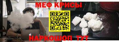 таблы Гусиноозёрск