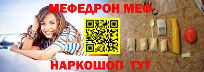 таблы Гусиноозёрск