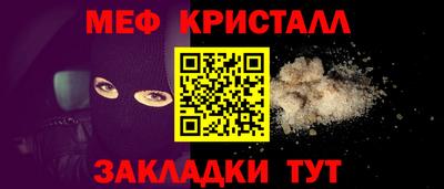 таблы Гусиноозёрск