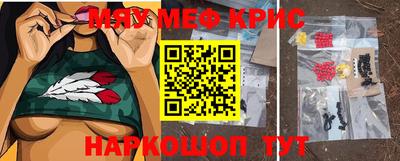 MESCALINE Гусев