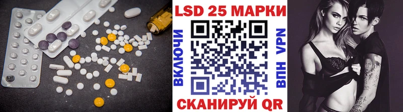Лсд 25 экстази ecstasy  наркошоп  мориарти Telegram  Северск 