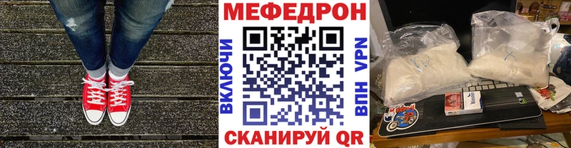 МЯУ-МЯУ мяу мяу omg рабочий сайт Северск