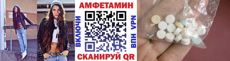 Первитин винт  где найти   Северск 