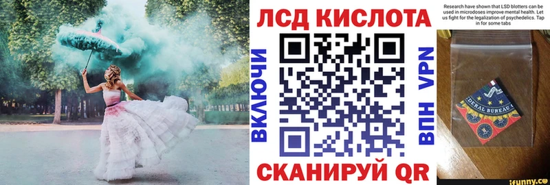 Марки NBOMe 1,8мг купить наркоту Северск