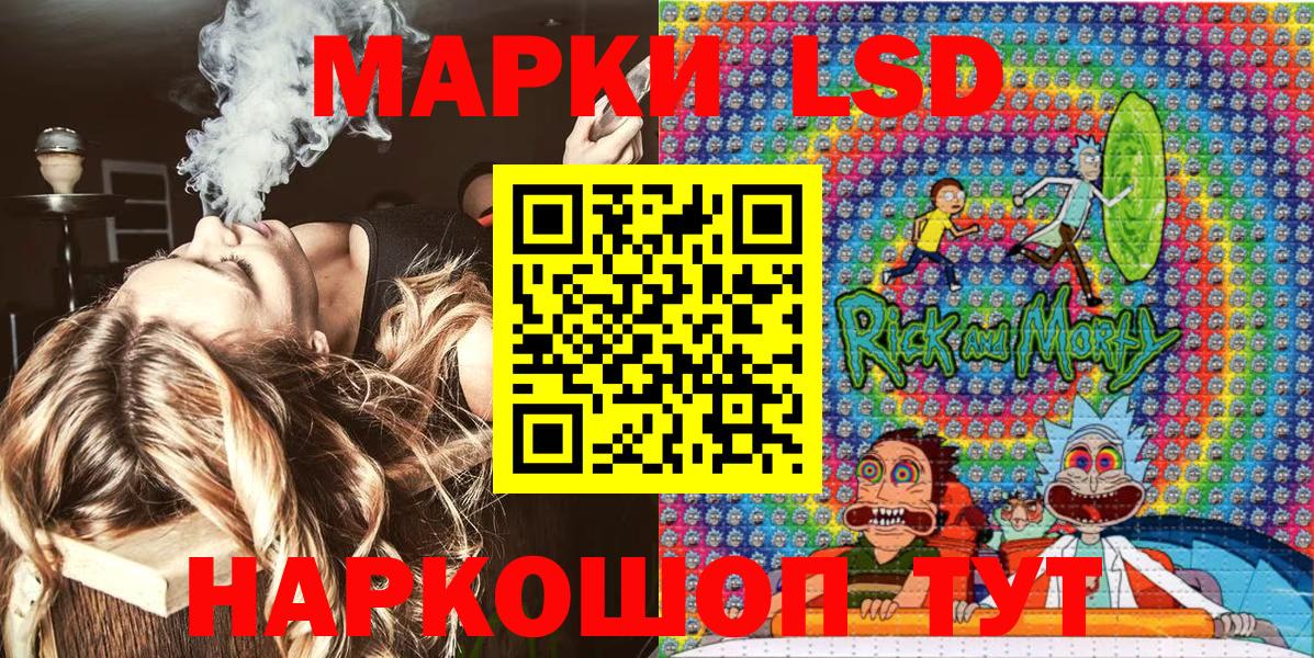 Марки 25I-NBOMe 1,8мг  Вход с VPN  Наркотические марки  Северск 