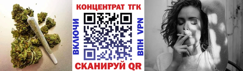 ТГК вейп  закладка  мега ССЫЛКА  Северск 