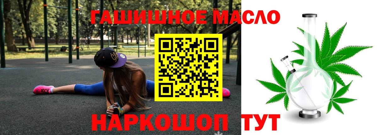 Дистиллят ТГК Wax  Дистиллят ТГК Wax  Северск  Вход с VPN 