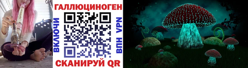 Псилоцибиновые грибы ЛСД  Северск 