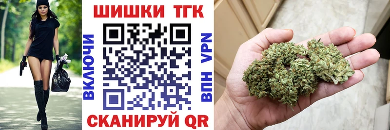 гидра ССЫЛКА  где найти наркотики  Северск  Бошки Шишки Bruce Banner 