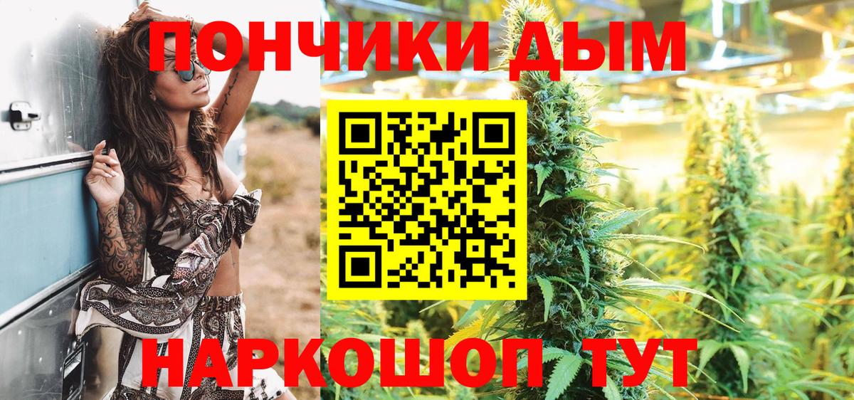 Каннабис MAZAR  Каннабис THC 21%  Вход с VPN  Конопля семена  Северск 